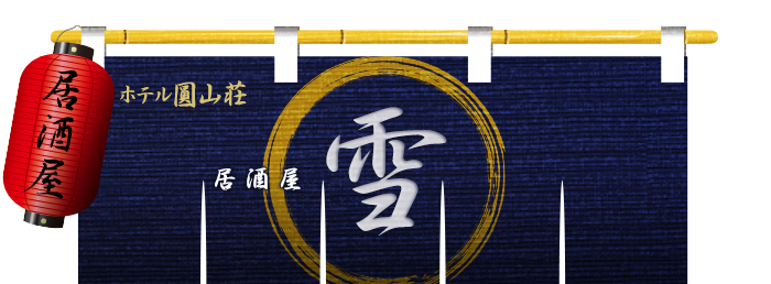 契約企業様 特別ご優待